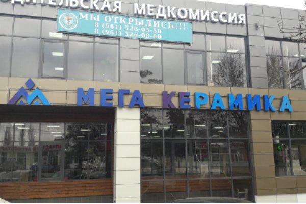 Кракен зеркало 2025