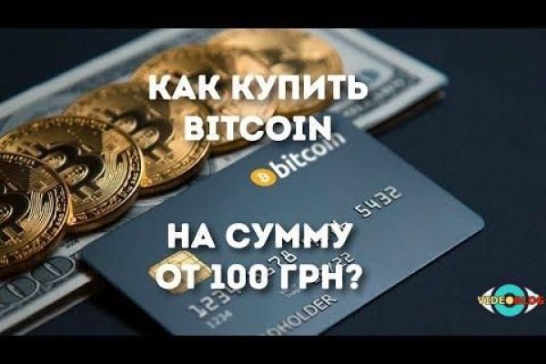 Зайти на кракен тор