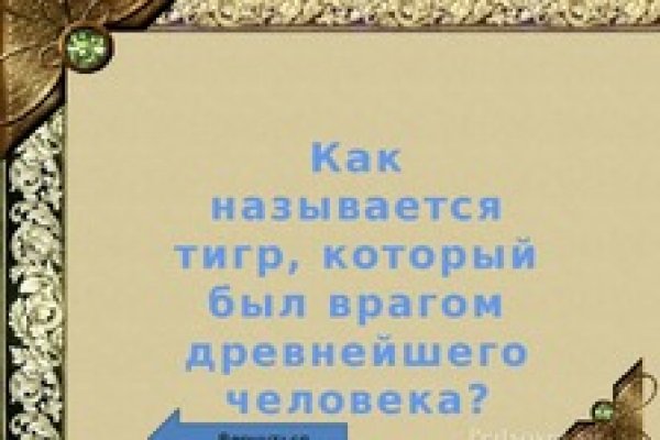 Ссылка адрес на кракен
