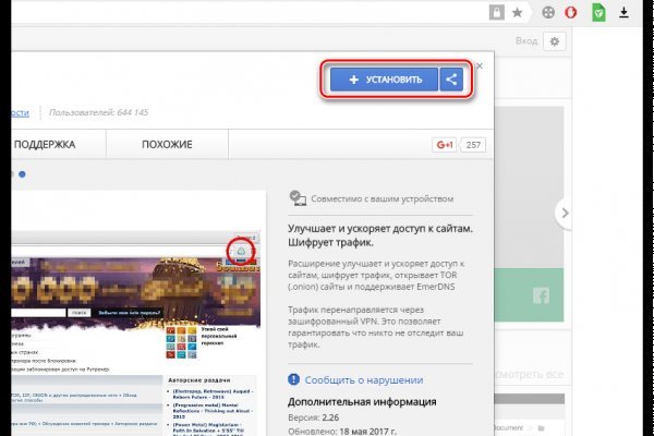 Кракен адрес даркнет