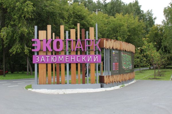 Кракен переход