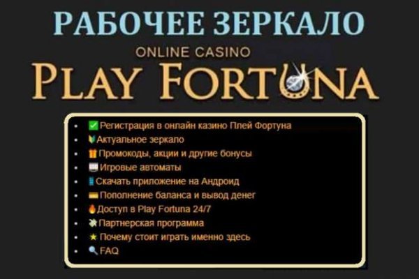 Как восстановить аккаунт на кракене даркнет