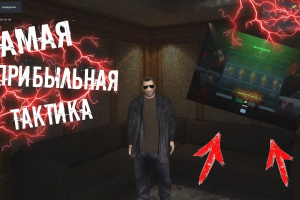 Как восстановить пароль на кракене