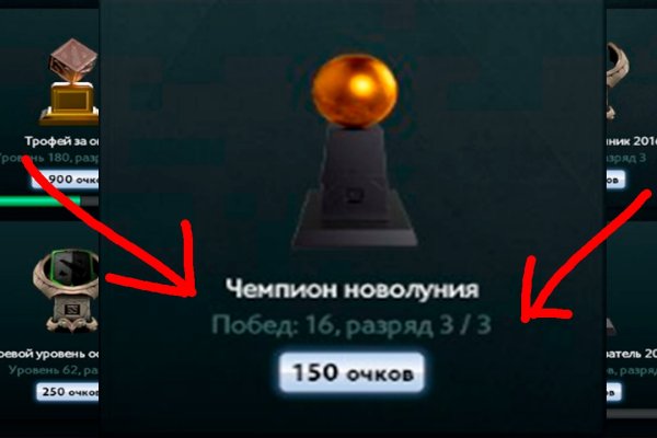 Кракен даркнет зеркало
