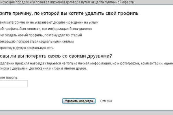 Кракен 20 at