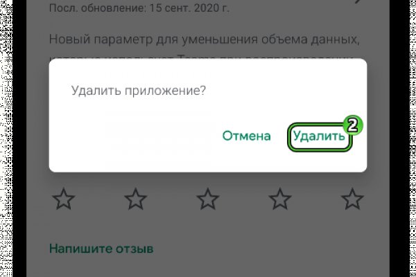 Кракен сайт юнион