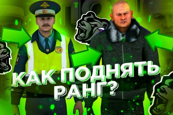 Кракен ссылка москва