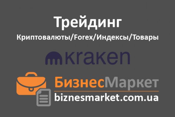 Кракен ссылка официальная