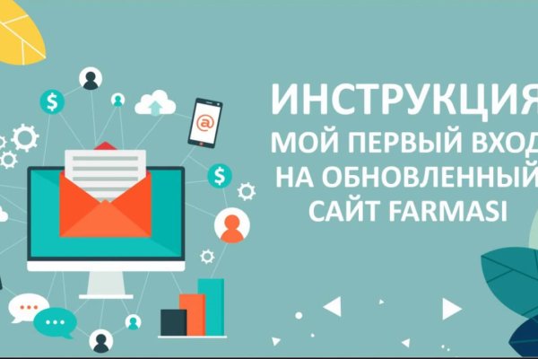 Кракен ссылка gigageek ru