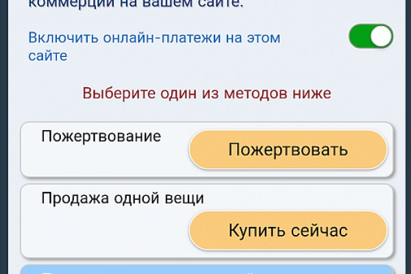Кракен бошки