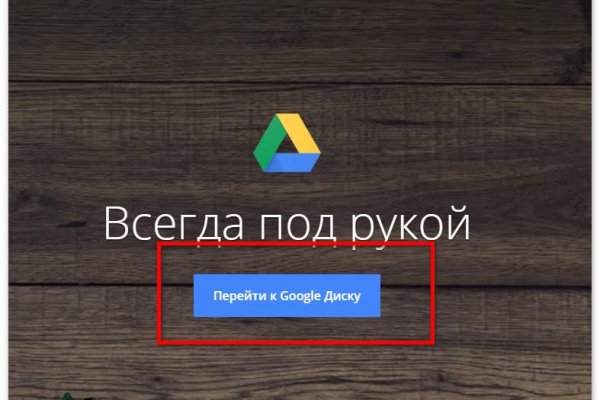Сайты типа гидры