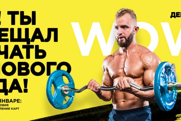Кракен маркетплейс актуальные ссылки