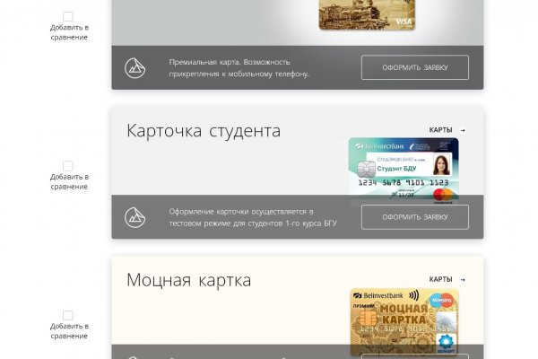 Кракен официальная ссылка зеркало