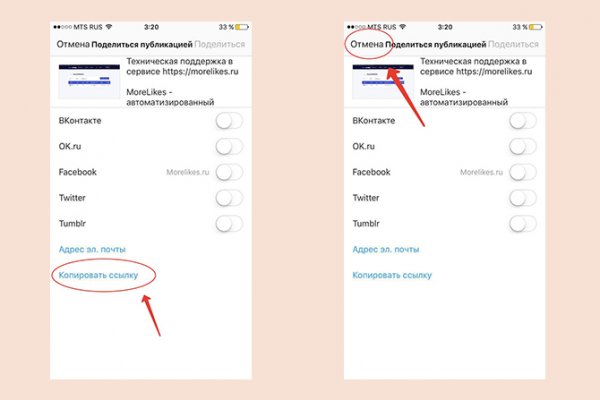 Кракен площадка kr2web in