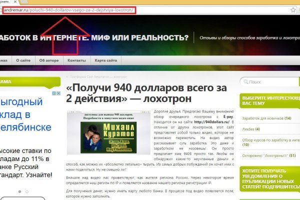 Как зарегистрироваться на сайте кракен