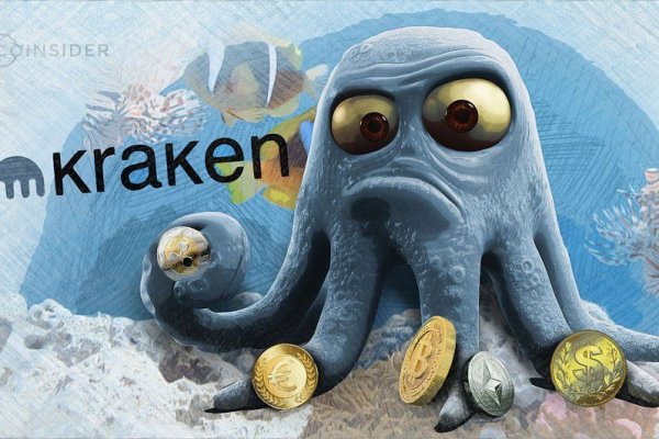 Кракен зеркало