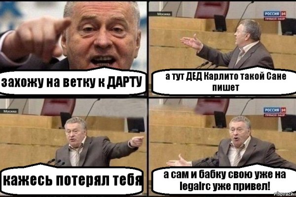 Ссылка на сайт кракен в тор
