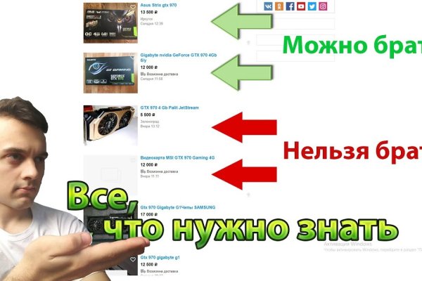 Кракен открылся