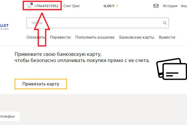 Зайти на кракен через браузер