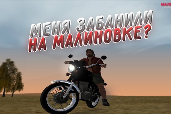 Кракен даркнет вход