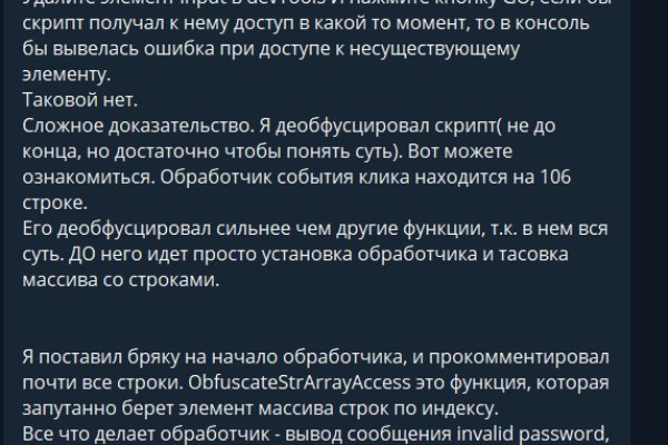 Кракен официальный сайт онион