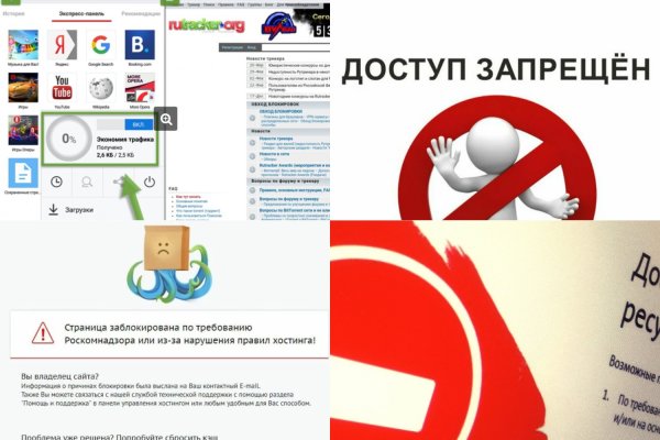 Как восстановить пароль кракен