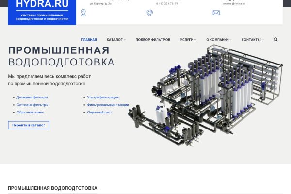 Как пополнять кракен тор