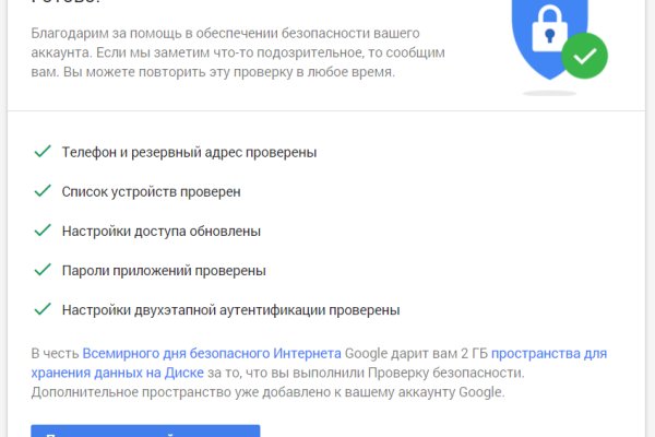 Кракен сайт зеркало рабочее на сегодня