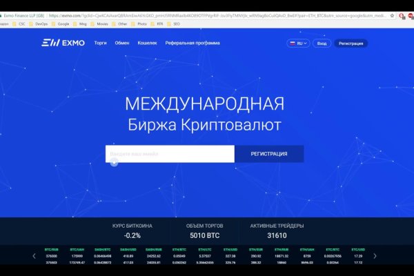 Кракен макет даркнет