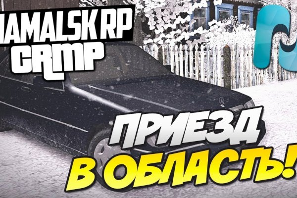 Кракен маркетплейс kraken clear com