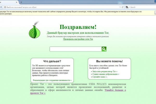 Ссылки даркнета