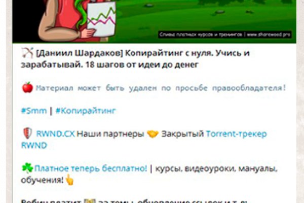 Кракен мониторинг ссылок kraken torion