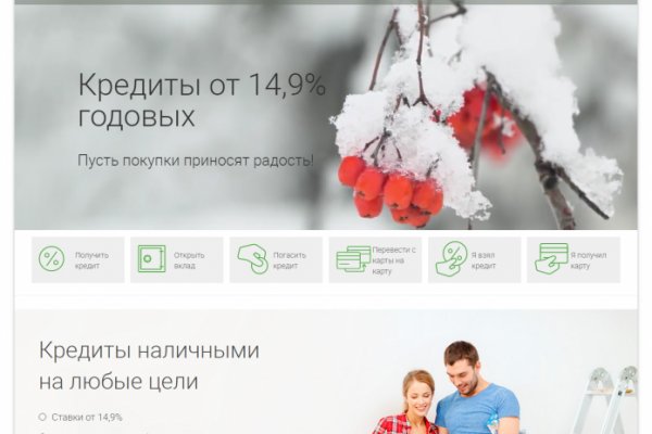 Кракен сайт что будет если зайти