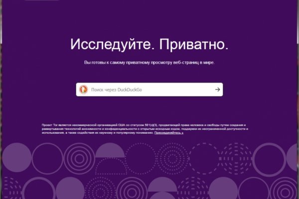 Кракен даркнет рабочая ссылка
