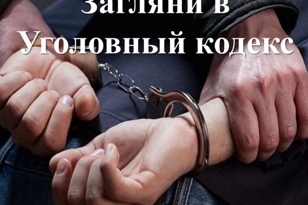Через какой браузер зайти на кракен
