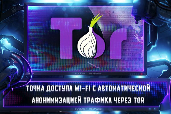Как зарегаться в кракен