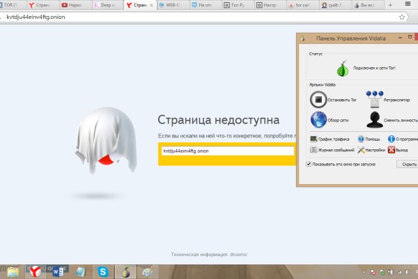 Кракен зеркало gigageek ru