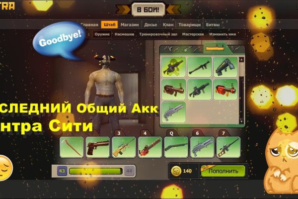 Зайти в кракен