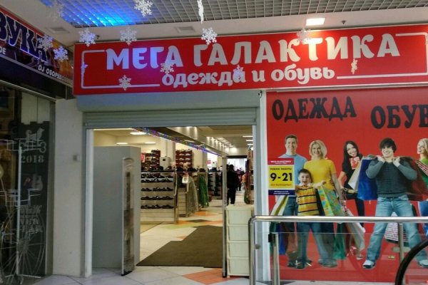 Kraken зайти на сайт