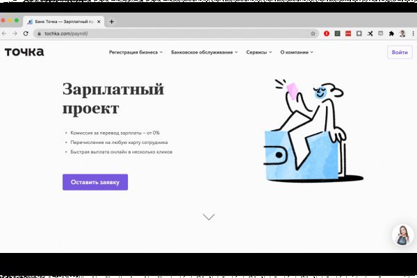 Кракен даркнет лол