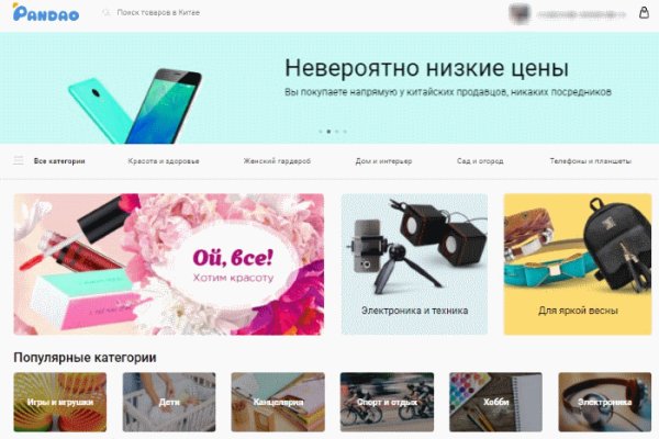 Что такое кракен магазин