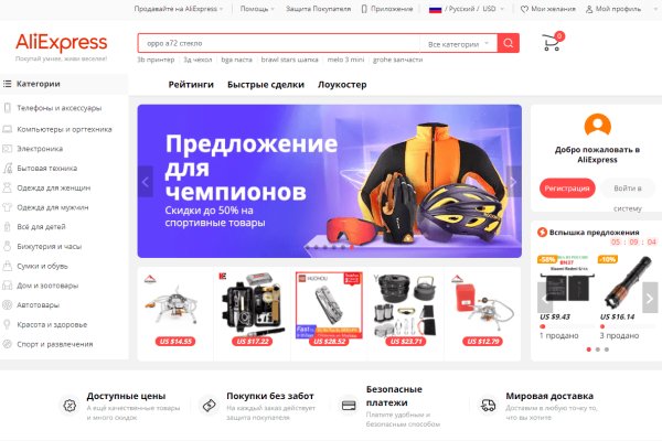 Кракен актуальная ссылка тор