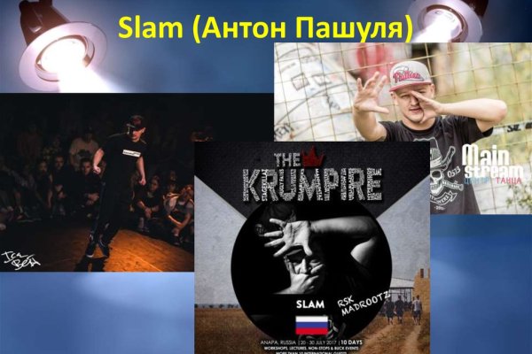 Где купить наркотиков