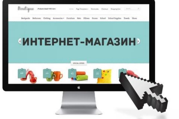 Kraken в россии