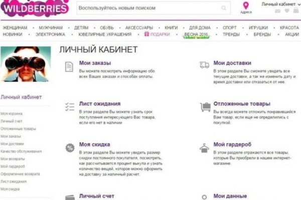 Сайт кракен онион