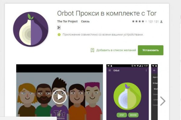 Кракен маркетплейс krk market com