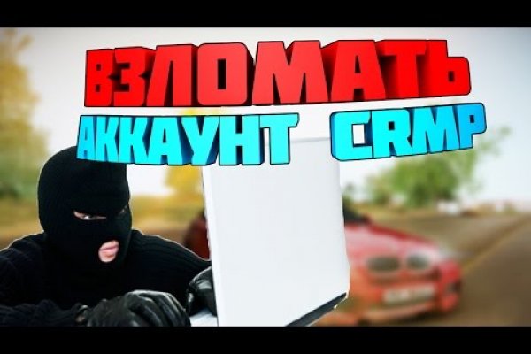 Кракен сайт регистрация