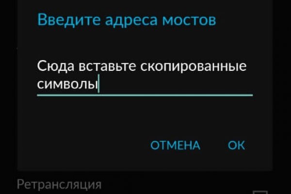 Кракен онион даркнет площадка