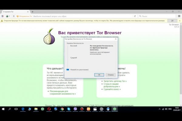 Kraken что это за магазин